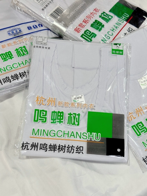 男士女士中老年人纯棉背心汗衫夏季薄款老头衫宽松全棉圆领跨栏