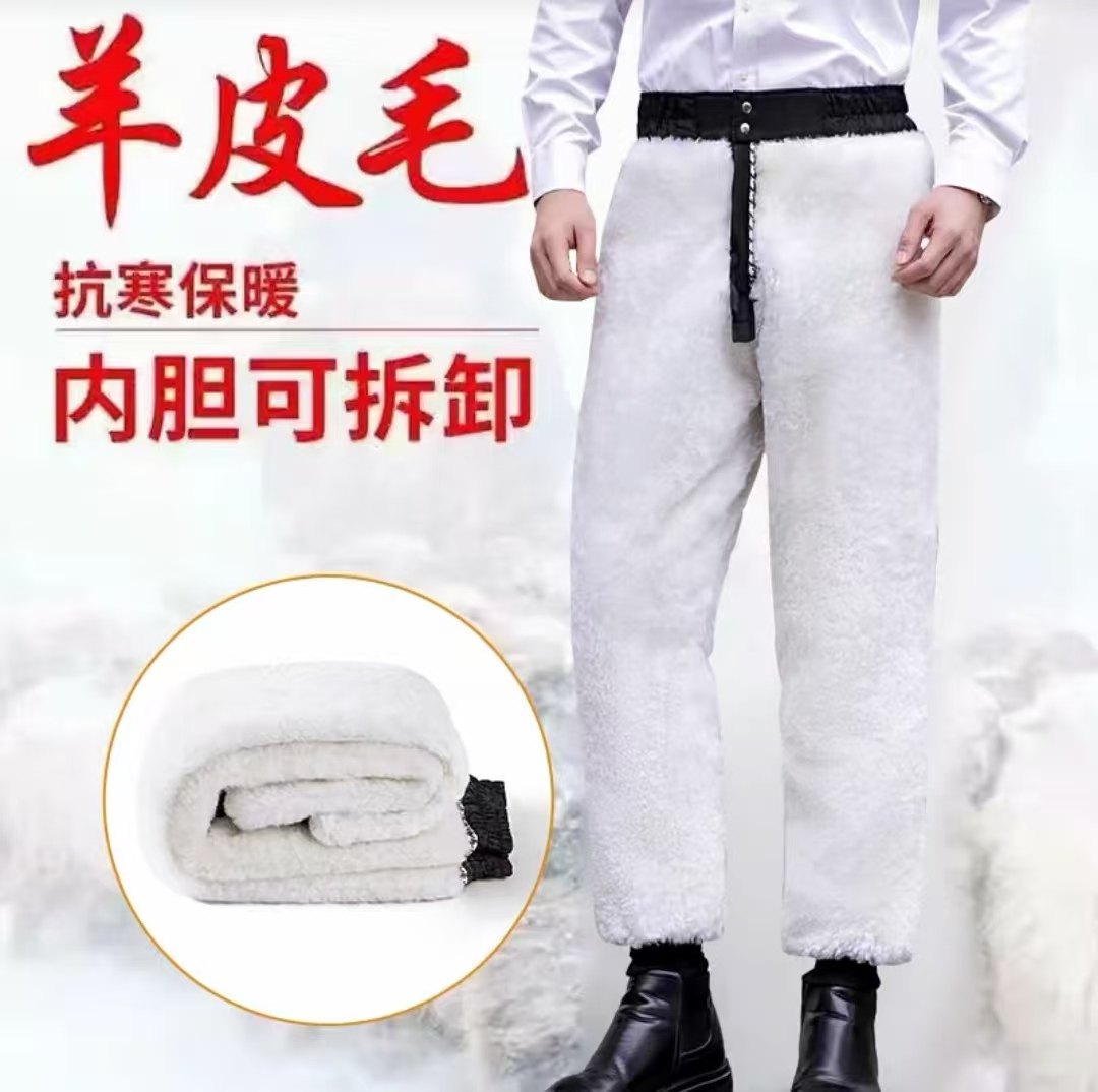 纯羊皮棉裤冬季皮毛一体羊毛裤外穿整皮裁剪羊皮裤子高腰