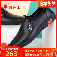 蜘蛛王男鞋2020秋冬新款商务休闲鞋韩版真皮软底青年皮鞋男潮鞋