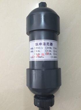 加厚型pvc脉冲阻尼器耐腐