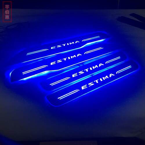 适用于 03-21款大霸王 ESTIMA  acr50 acr30 LED带灯门槛条脚踏板