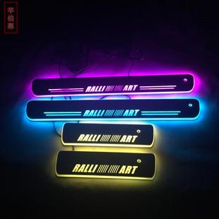 适用 Lancer EX 三菱翼神 流光动态LED迎宾踏板 走马灯呼吸门槛条