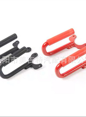 提供高品质个性改装TJ牧马人野猪拉手红色/黑色（铁*铝）