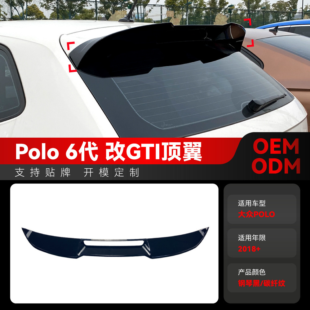 适用2018+大众polo波罗MK6 6代改GTI款尾翼顶翼扰流板跨境改装件