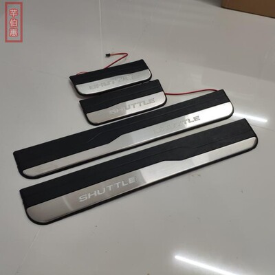 适用于 本田SHUTTLE 迎宾踏板 LED带灯不锈钢原厂款式门槛条 ABS