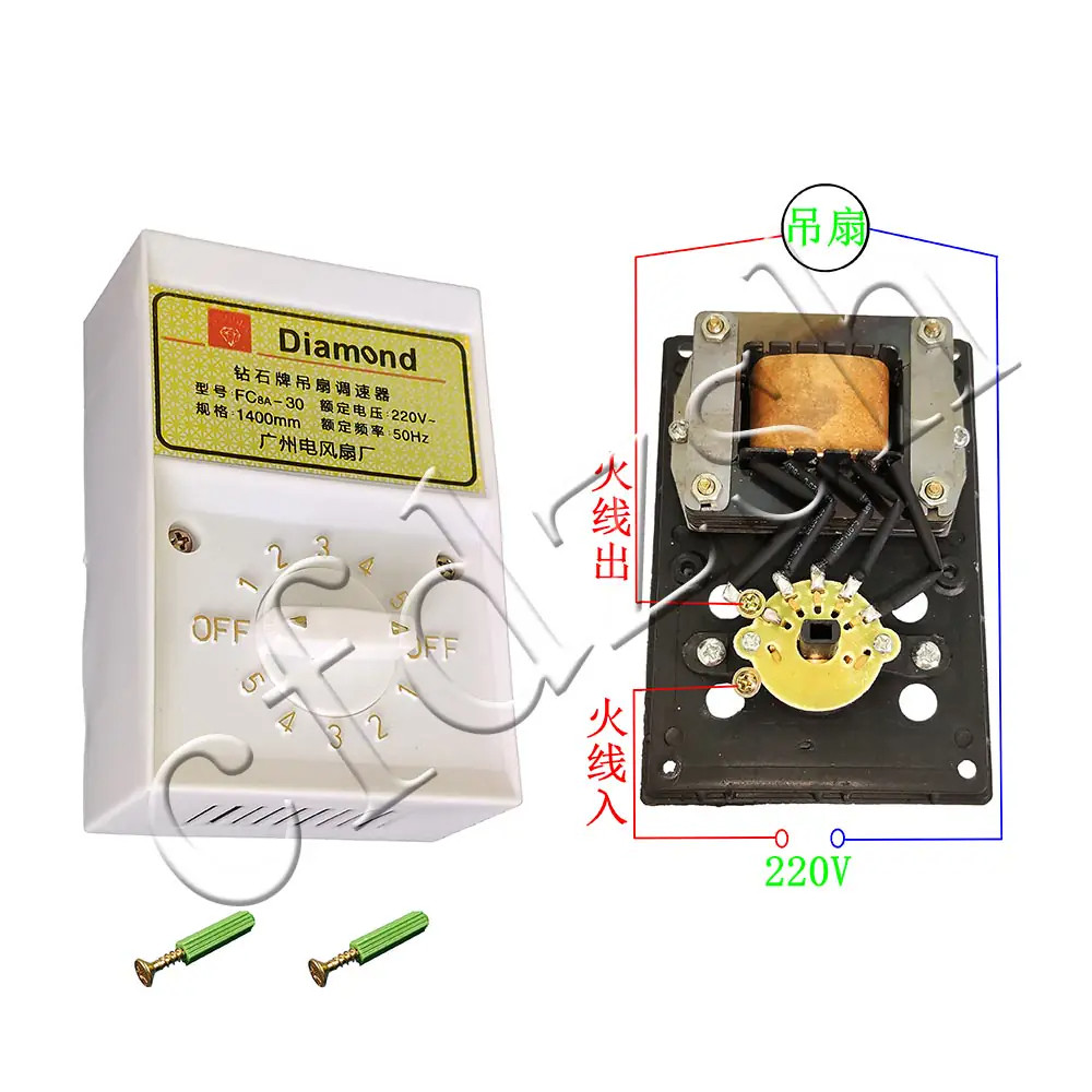 变压式吊扇调速器5档86型220V图片
