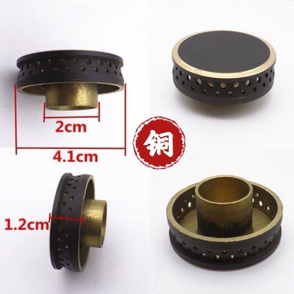 煤气灶铜火盖火芯通用炉头炉具中心火器燃气灶配件小火帽嵌入式