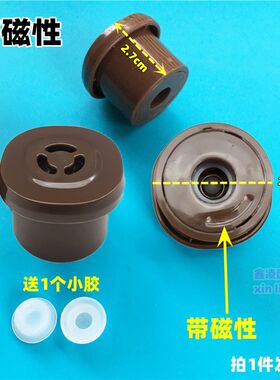 美好的电压力锅磁性排气阀