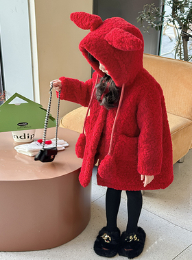 女童新年外套2025秋冬新款儿童送礼加厚拜年服羊羔绒红色过年衣服
