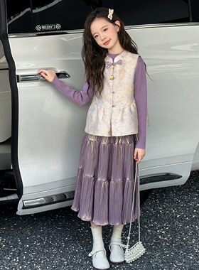 女童新中式提花马甲套装春秋款2026新款儿童春秋国风小女孩三件套