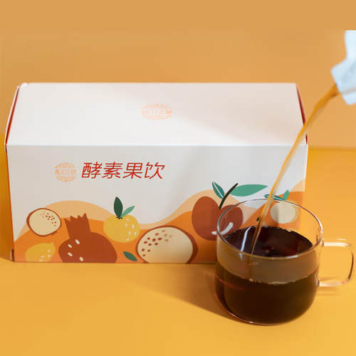 归侬正品惠芷庄园蓝莓味植物复合果味营养酵素果冻 15条/盒装
