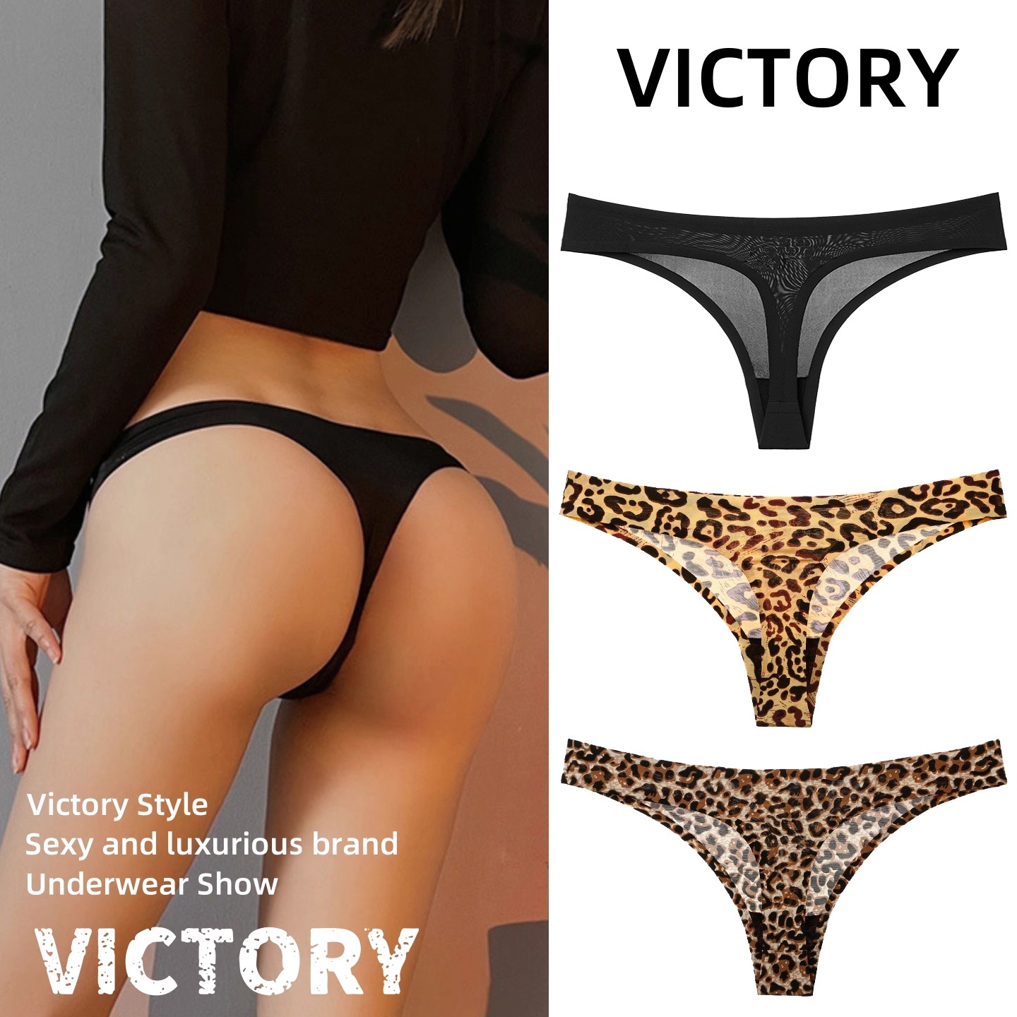 豹纹丁字裤女运动无痕t裤