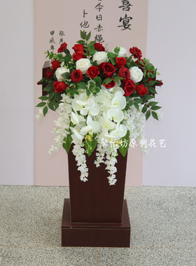 商务演讲台主席台司仪台挂饰下垂花仿真花艺迎宾签到台花绢花布置