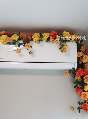 仿真装饰花藤美化空调管子长藤蔓