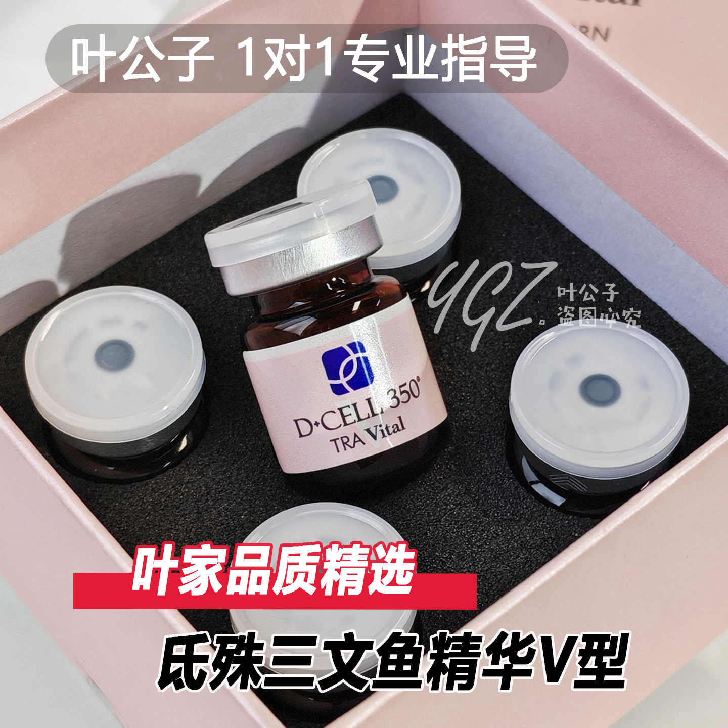 5只/盒氐殊三文鱼V型