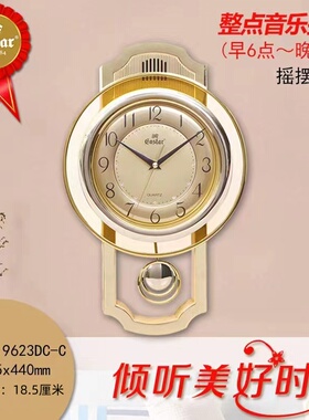 东方星钟表挂钟客厅音乐挂钟挂表摆钟时钟表客厅现代创意时尚摆钟