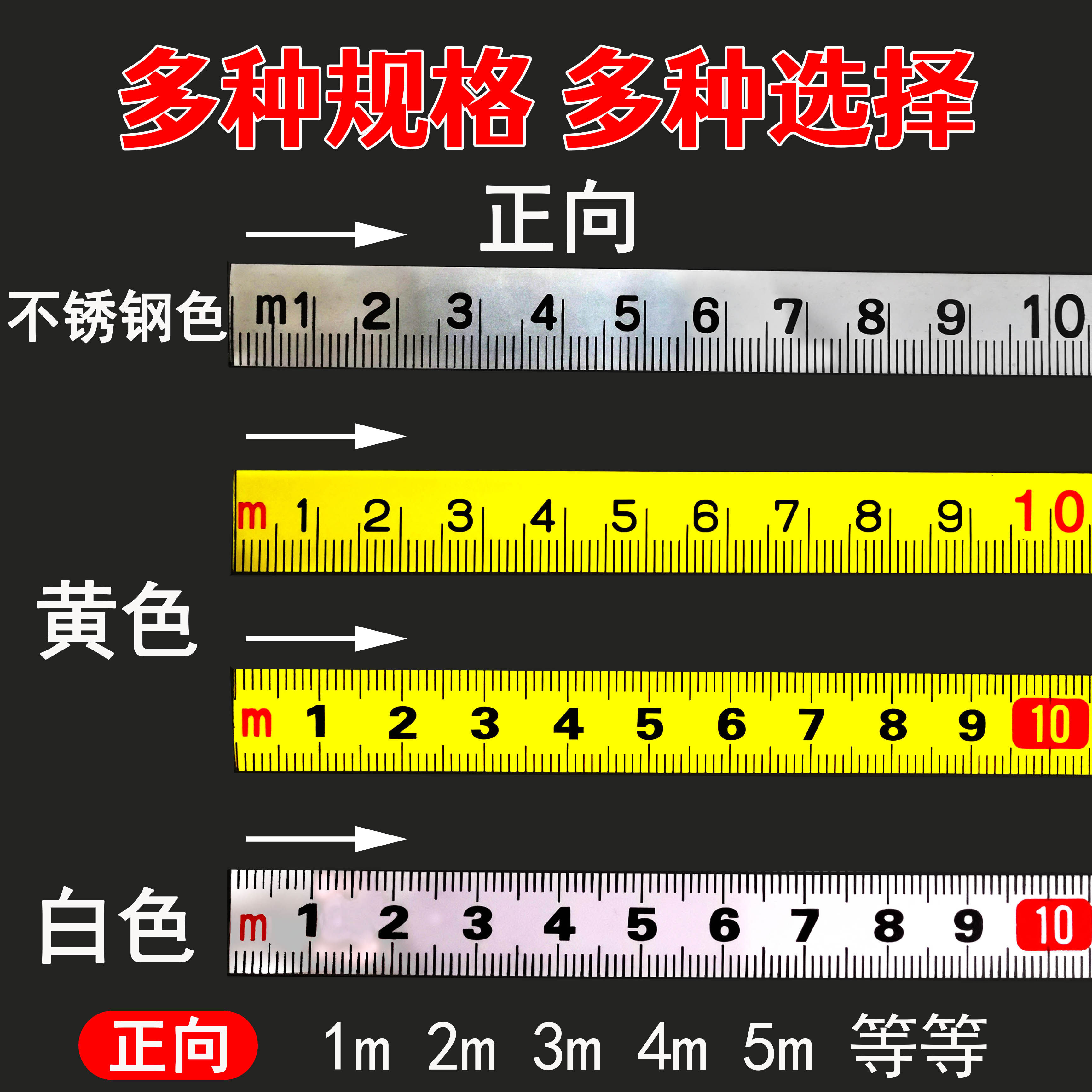 标尺贴尺粘性刻度尺标尺自粘刻度尺桌面贴尺木工台尺不干胶粘性尺,五金/工具,卷尺,淘宝优惠券,粉丝福利购,淘宝优惠卷