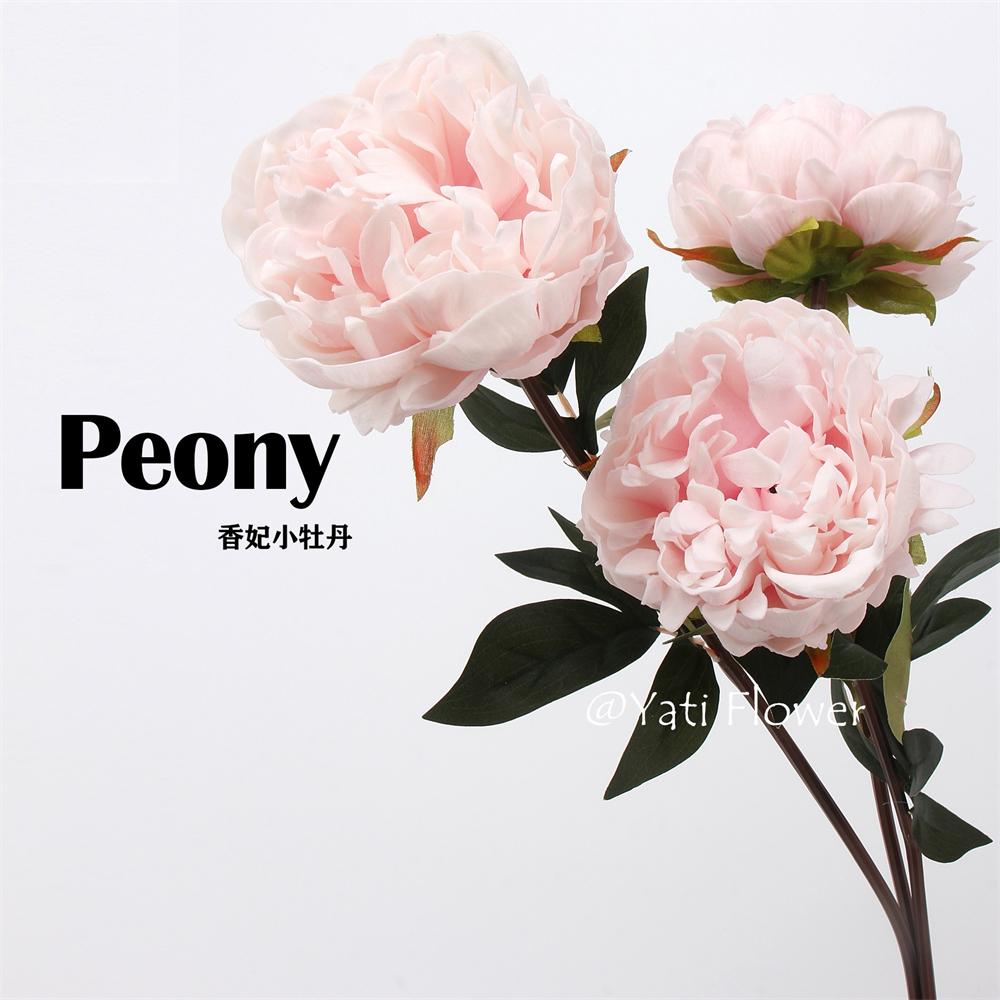 仿真花牡丹芍药假花家居装饰品