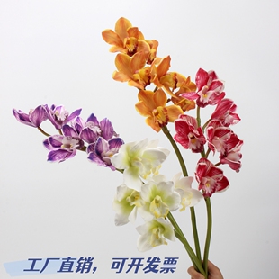 高品质大花蕙兰花仿真花惠兰手感蝴蝶兰仿真假花客厅婚礼摄影花艺