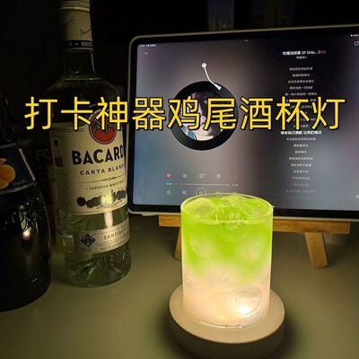 发光杯垫鸡尾酒威士忌led灯水杯垫创意酒吧闪光KTV道具灯座七彩