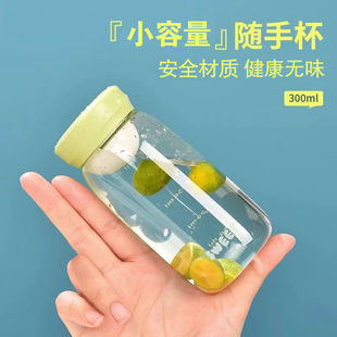 特小迷你小水杯便携式保温水杯微型咖啡杯小巧夏季外出上班族超小