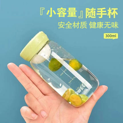 特小迷你小水杯便携式保温水杯微型咖啡杯小巧夏季外出上班族超小