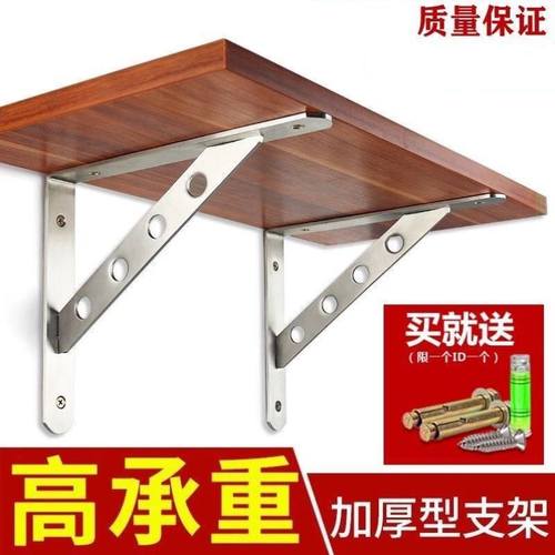 观音架子放财神爷的佛龛壁挂式观音菩萨家用不锈钢三角支架置物架