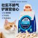澳滋麦乐免激主食冻干猫咪零食牛初乳铁蛋白鸡肉冻干宠物营养品