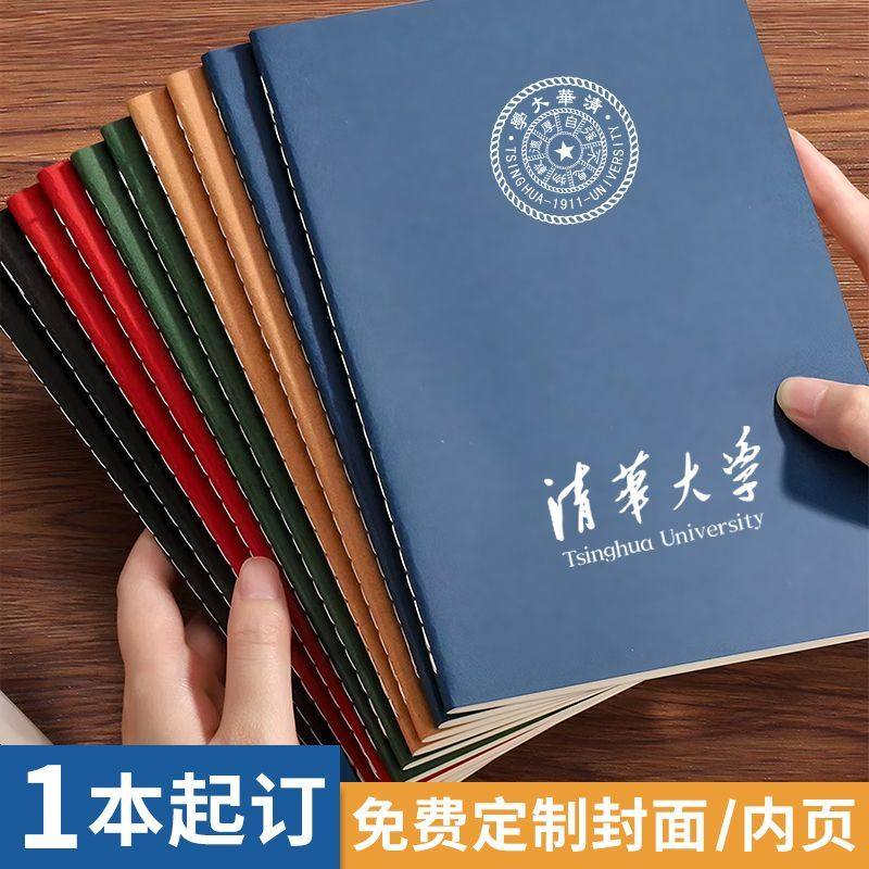 笔记本子定制牛皮纸A5加厚封面可印logo印刷刻字b5缝线本订制广告