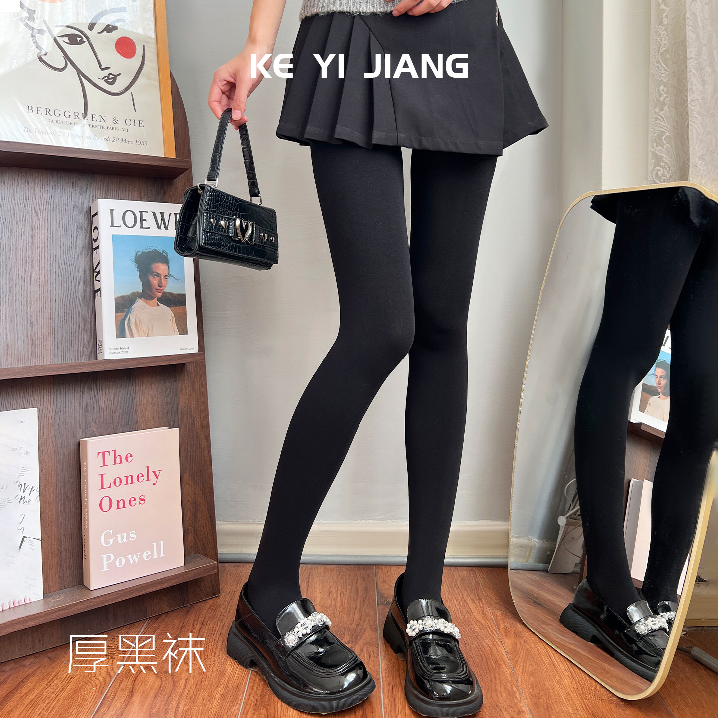 可衣酱厚黑袜连裤袜女黑色打底袜加厚保暖百搭高弹不掉裆显瘦袜子,女士内衣/男士内衣/家居服,连裤袜/打底袜,淘宝优惠券,粉丝福利购,淘宝优惠卷