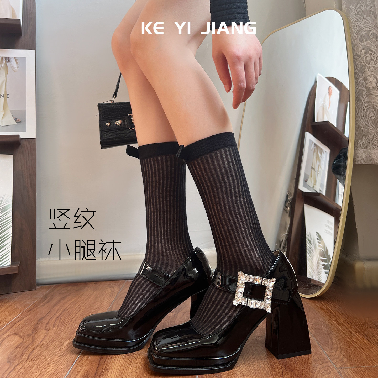 可衣酱黑色蝴蝶结小腿袜子法式竖纹气质甜美可爱显瘦透气中筒袜女,女士内衣/男士内衣/家居服,长筒袜,淘宝优惠券,粉丝福利购,淘宝优惠卷