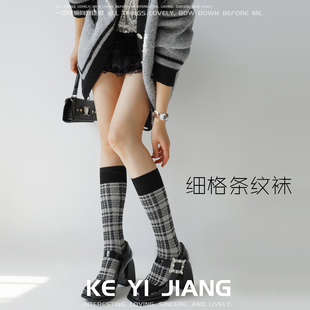 可衣酱复古学院风格 纹小腿袜女秋冬美腿舒适显瘦针织长筒袜