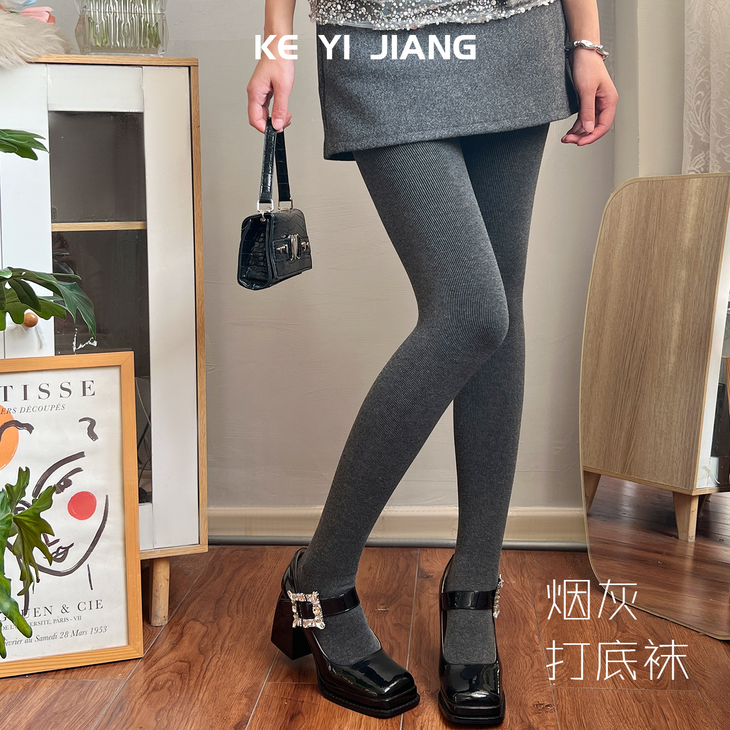 可衣酱烟灰竖条纹打底袜女秋冬加厚显瘦气质高级百搭保暖高弹裤袜,女士内衣/男士内衣/家居服,连裤袜/打底袜,淘宝优惠券,粉丝福利购,淘宝优惠卷