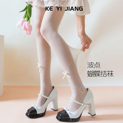 可衣酱【印花】菱格蝴蝶结白丝