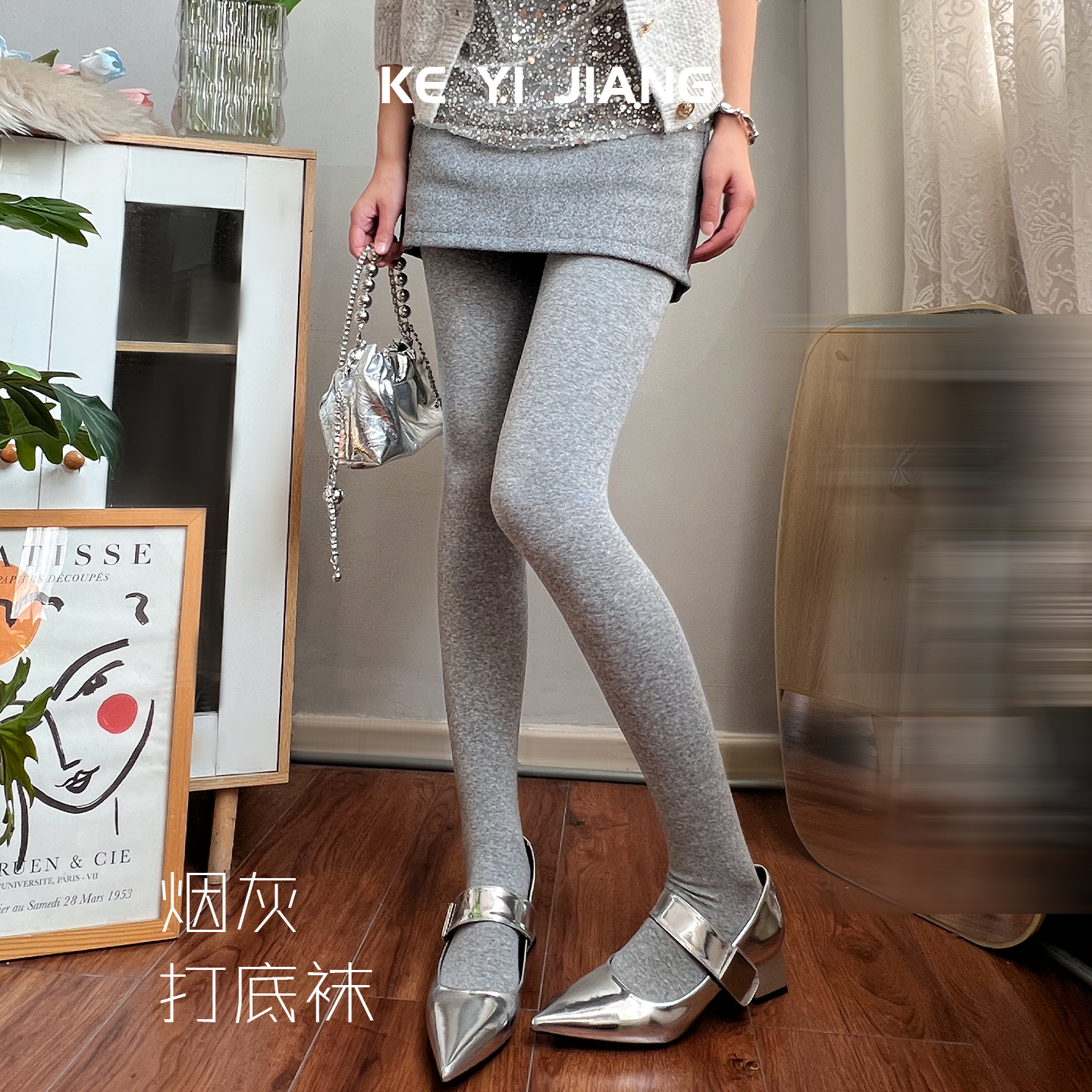 可衣酱烟灰竖条纹连裤袜秋冬加厚