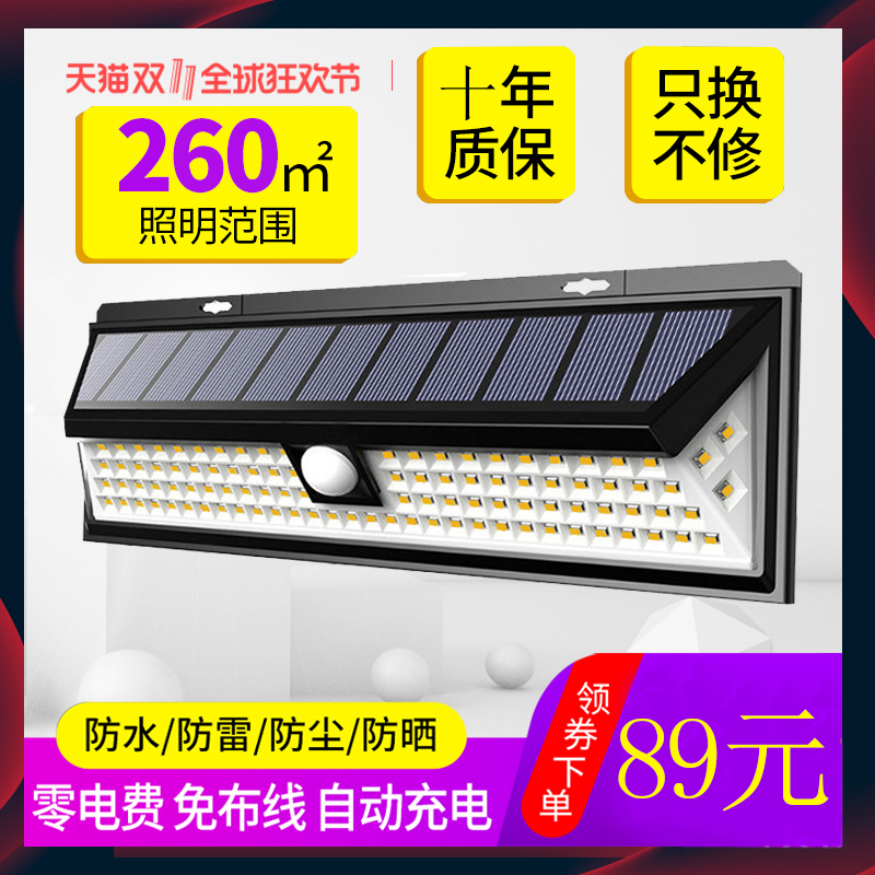 太阳能灯户外天黑景观庭院暧光