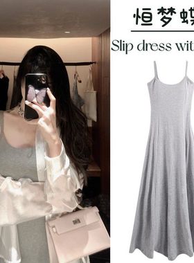 灰色U领背心吊带连衣裙女夏季修身显瘦带胸垫长款梨形身材裙子女