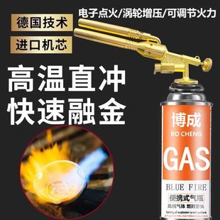 高温烧黄金熔金喷枪验金枪融金熔炼打金工具全套卡式火枪银饰加工