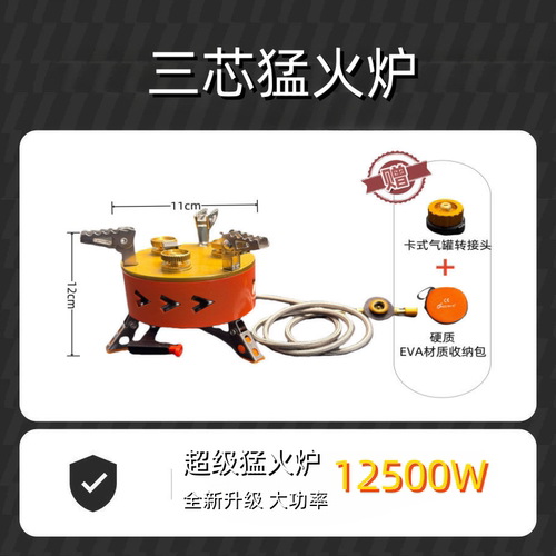 新款户外防风便携喷火炉