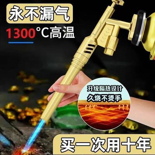 纯铜小口径喷火枪久烧不