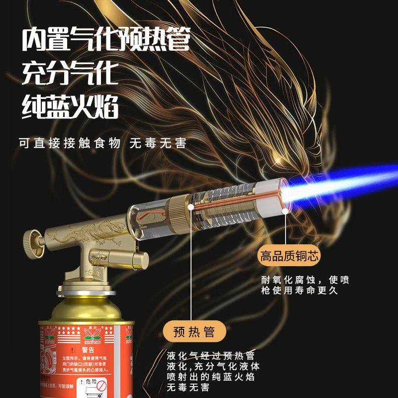 专业高温融金喷火焊枪家