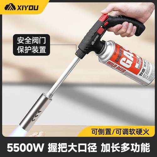 加长款喷枪手持喷火烤枪