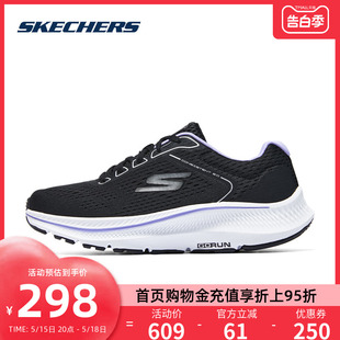 舒适轻便简约百搭健身运动鞋 Skechers斯凯奇女鞋 新款 缓震跑步鞋 子