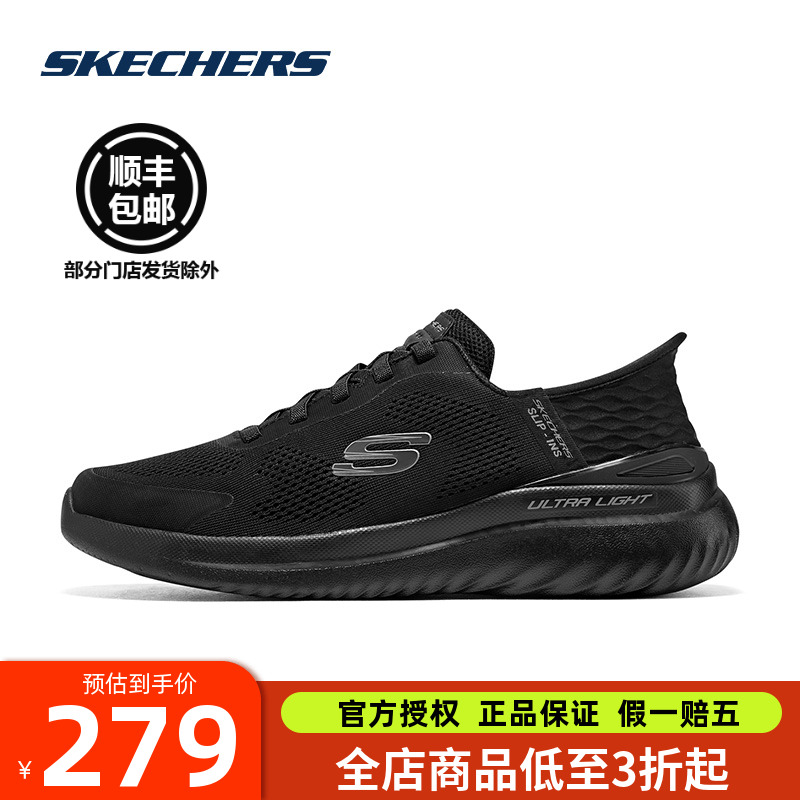 斯凯奇一脚蹬男鞋健步鞋舒适休闲