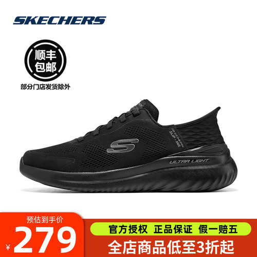 斯凯奇一脚蹬男鞋健步鞋舒适休闲