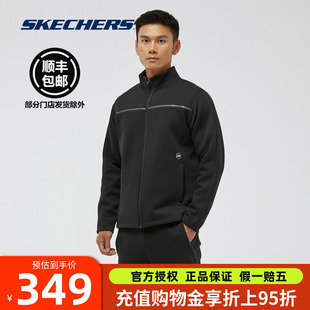 斯凱奇2025年春秋季 男子外套休閑運動服針織衛衣上衣P324M008 新款
