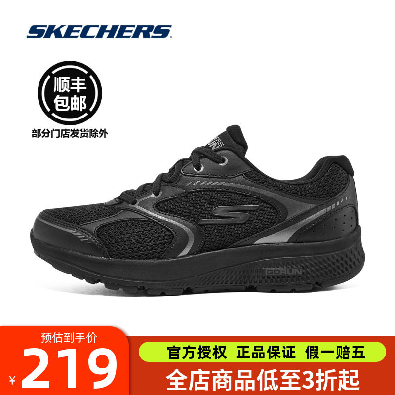 斯凯奇低帮透气女鞋运动跑步鞋