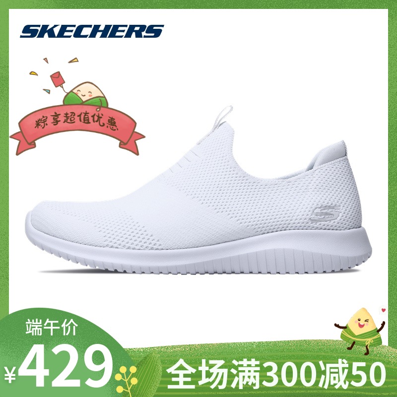 Skechers斯凯奇女鞋透气网布运动时尚一脚蹬潮鞋休闲小白鞋 12837