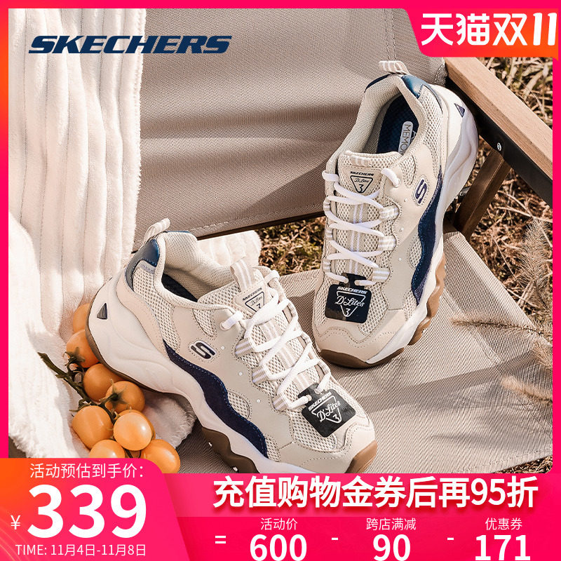 Skechers斯凯奇明星同款女鞋2023秋冬新款运动休闲厚底老爹鞋男秋使用感如何?