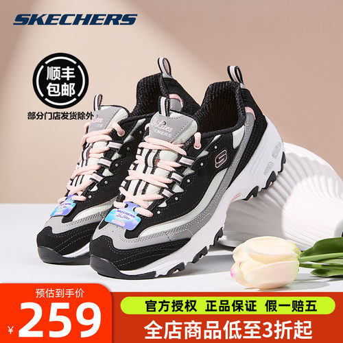 斯凯奇厚底老爹鞋熊猫鞋运动女鞋